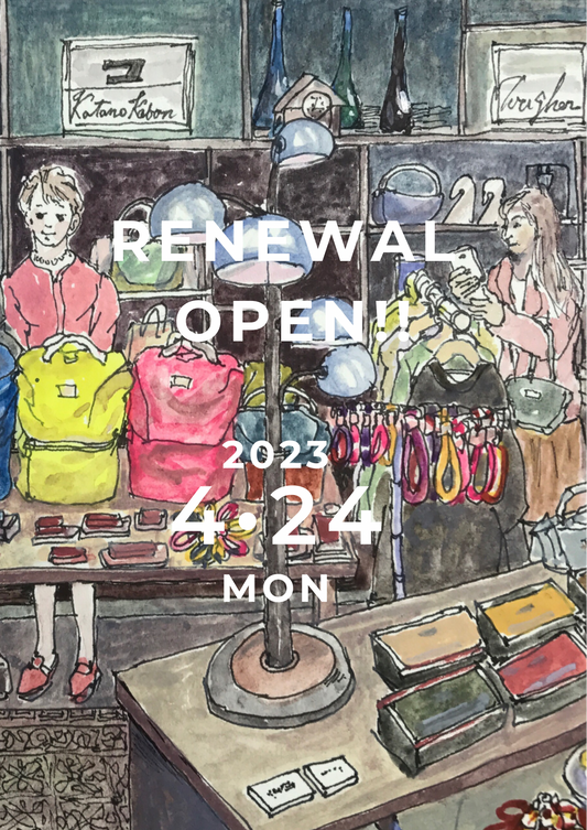 交野カバン交野本店RENEWAL！！