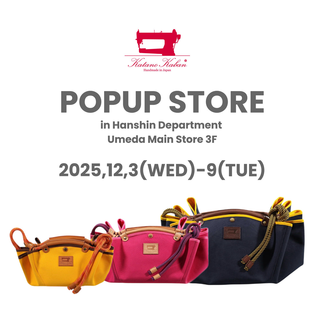 POP-UP STORE in 阪神梅田本店にて開催12/3(水)から