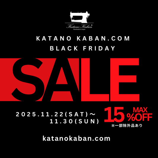 BLACK FRIDAY SALE 2025